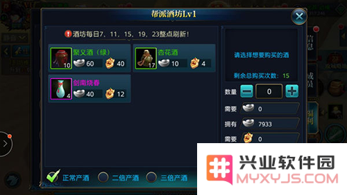 北凉悍刀行帮派福利领取方法