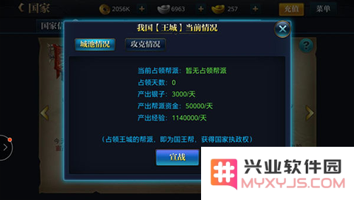 北凉悍刀行帮派福利领取方法