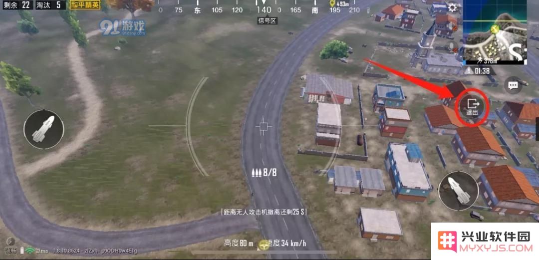 和平精英UAV控制终端评测 UAV控制终端使用攻略
