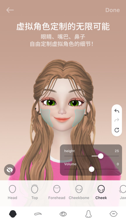 zepeto中文版(更名崽崽ZEPETO) v3.76.110 安卓版 1