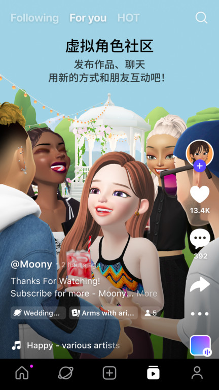 zepeto中文版(更名崽崽ZEPETO) v3.76.110 安卓版 0