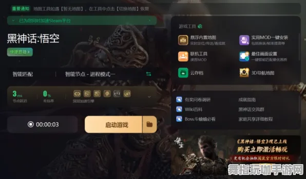 《黑神话：悟空》装备强化系统-实时更新与每日热修内容-安卓/iOS平台卡牌对战玩法与隐藏成就获取攻略