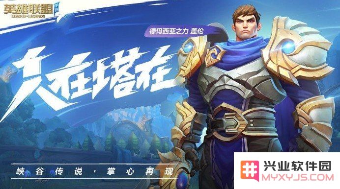 英雄联盟手游赵云买不了