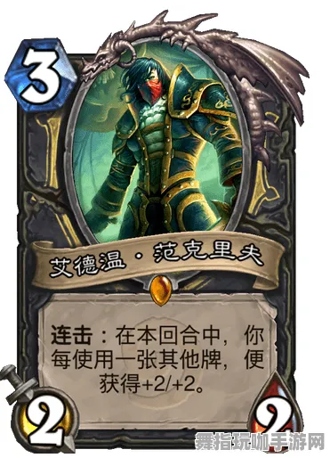 《炉石传说》坐骑获取-实时更新-每日热修-Steam Deck-体感交互
