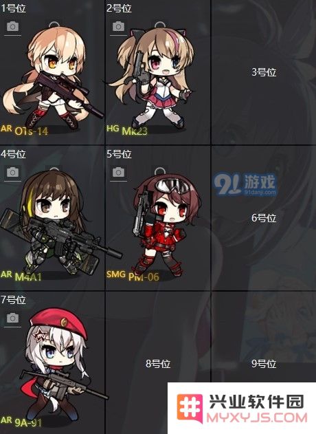 少女前线云图计划夜战队配队及阵型推荐