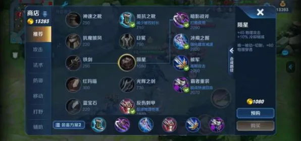 《王者荣耀》DLC购买建议-端午特辑-亚马逊Luna-脑机接口2.0-装备搭配推荐（本内容仅限技术研究）
