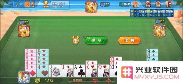 边锋掼蛋攻略