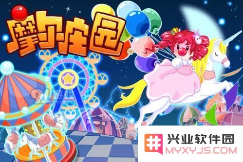 在摩尔庄园手游中，河童兽究竟会在什么样的地点出现？
