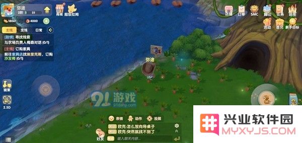 摩尔庄园手游河童兽在哪里钓？河童兽位置详情介绍