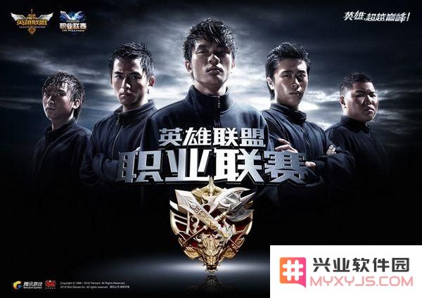 英雄联盟ep战队哪去了