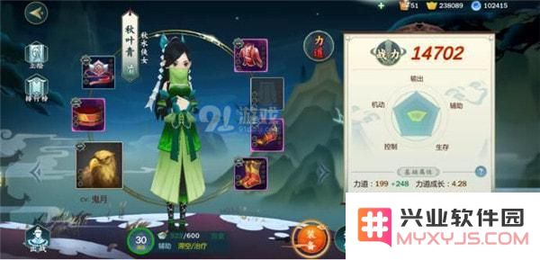 《剑网3:指尖江湖》稀有装备获取攻略_52z.com