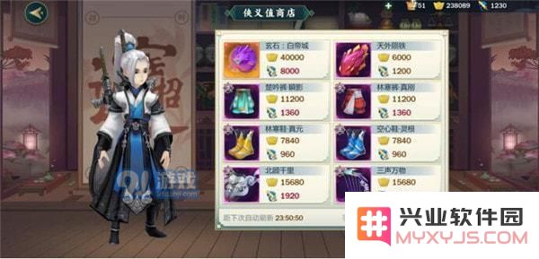 《剑网3:指尖江湖》稀有装备获取攻略_52z.com