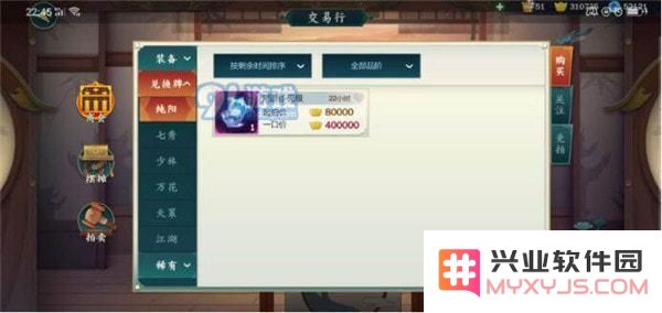 《剑网3:指尖江湖》稀有装备获取攻略_52z.com