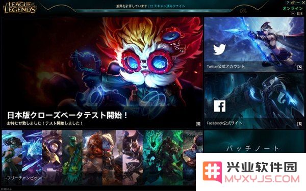 英雄联盟日服有没有日本人