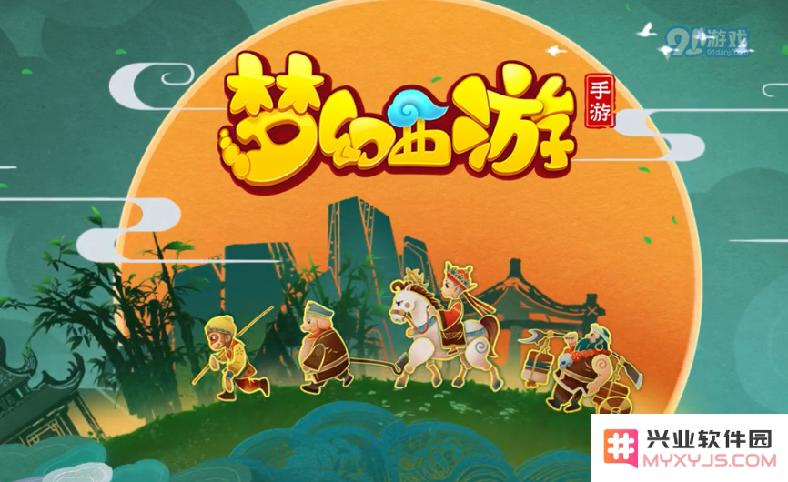 梦幻西游第11环师门任务的触发条件与详细攻略解析