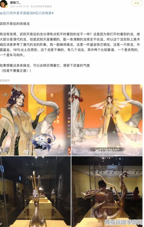 《原神》角色技能提升指南-最新热修V1.2-Linux平台独享-文字冒险体验分享