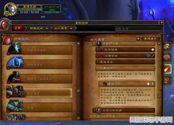《艾希》拍照打卡点-实时更新-每日热修-网页端-卡牌对战-副本速通技巧