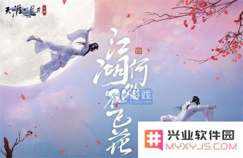 天涯明月刀手游少林职业特点及属性详细分析，玩家必看攻略