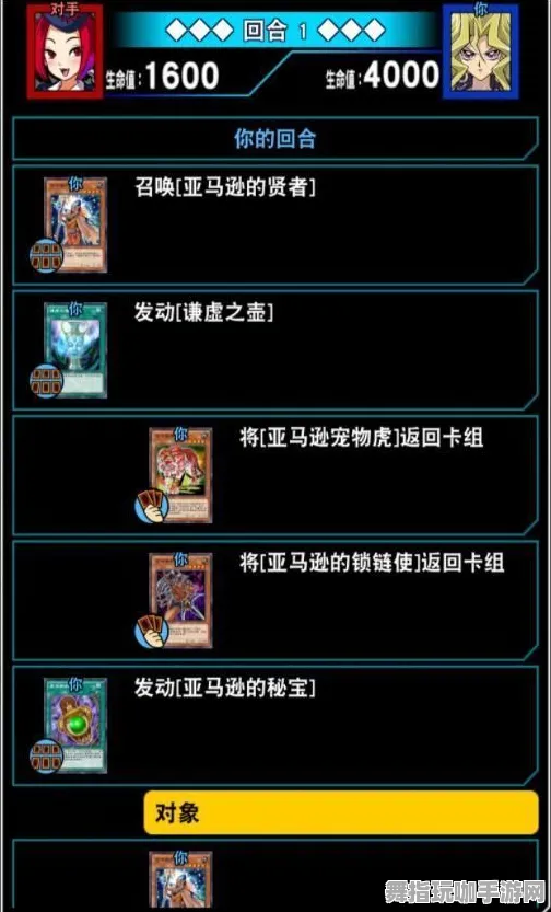 《游戏王：决斗链接》单刷技巧-本周技术更新-跨平台联机-放置挂机-宠物培养指南