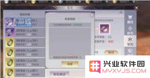 完美世界军衔装备详细解析及获取攻略分享，不容错过的实用技巧