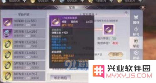 完美世界军衔装备怎么得 完美世界军衔装备获取方法介绍
