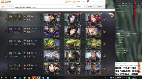 《率土之滨》S2赛季奖励详解-全平台适配与跨平台联机新体验-AI剧情生成系统解析-隐藏成就获取指南