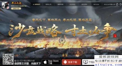《率土之滨》赛季奖励-S2赛季全平台适配-跨平台联机-AI剧情生成系统-隐藏成就获取