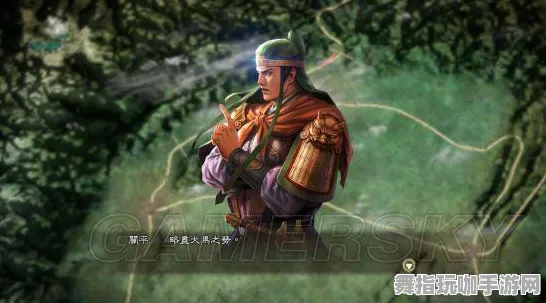《三国志·战略版》难度选择-今日热修V1.2-PlayStation 5-开放世界RPG-剧情解析