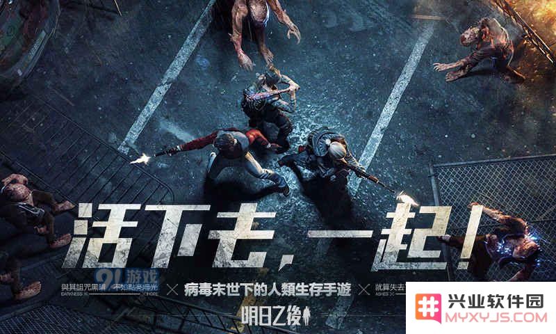 明日之后御寒棉帽改造属性怎么选 明日之后御寒棉帽改造推荐