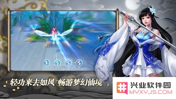 琉璃之上游戏下载