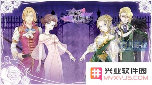 螺旋圆舞曲黑手套好感度选择技巧及答案汇总详解，提升角色好感度的最佳问答策略