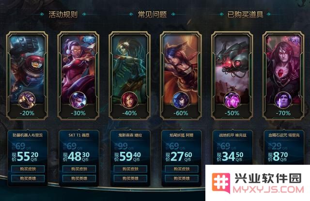 英雄联盟一套皮肤多少钱