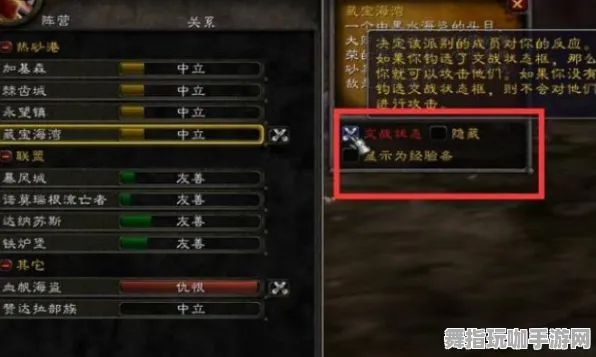 《魔兽世界》服务器选择-实时更新-每日热修-Linux专属-塔防