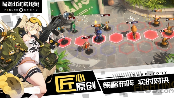 局部非正常现象手游 v0.1.1 安卓版 0