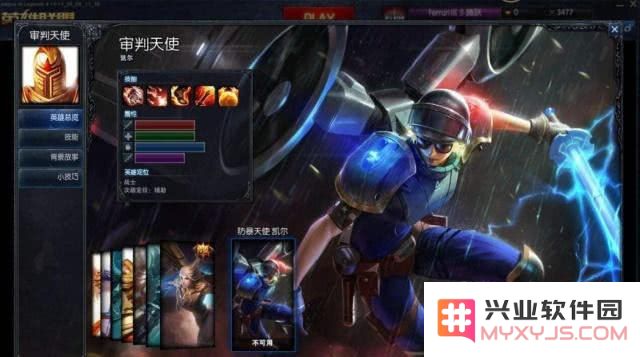 英雄联盟下一款终极皮肤