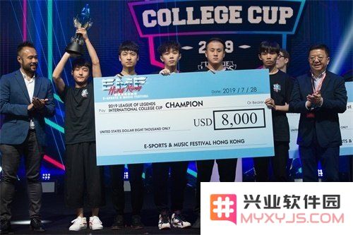 集美大学英雄联盟