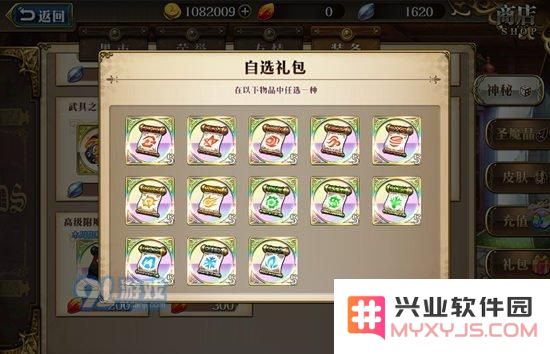 梦幻模拟战手游马修突击骑士附魔推荐 马修突击骑士附魔什么好