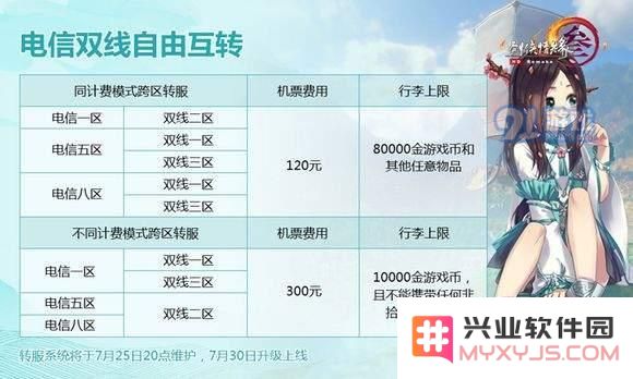 范文手游网