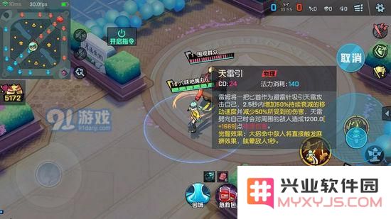 非人学园手游雷姆怎么样 蕾姆爆发型出装推荐