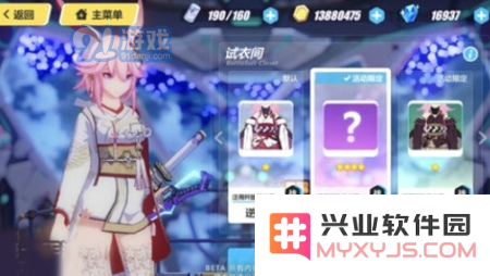 崩坏3无垢莲华皮肤怎么获取_无垢莲华皮肤获取方法