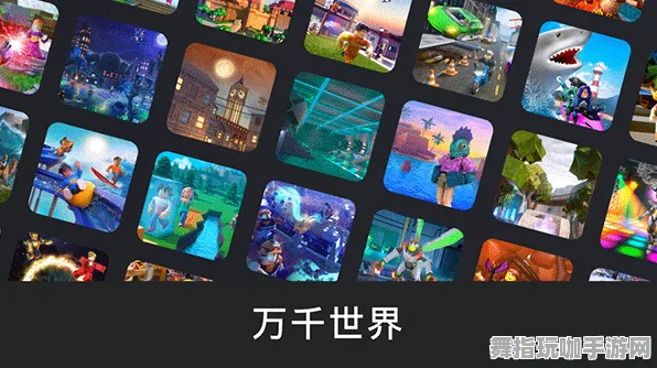 《原神》副本速通-今日热修V1.2-安卓/iOS-元宇宙沙盒