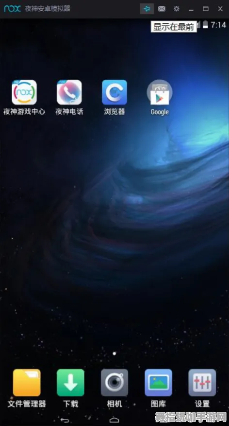 《原神》副本疾速攻略-今日热更新V1.2-安卓/iOS平台-元宇宙沙盒新玩法详解