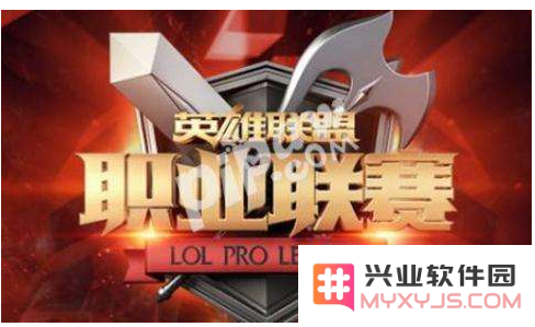 北京大学英雄联盟战队
