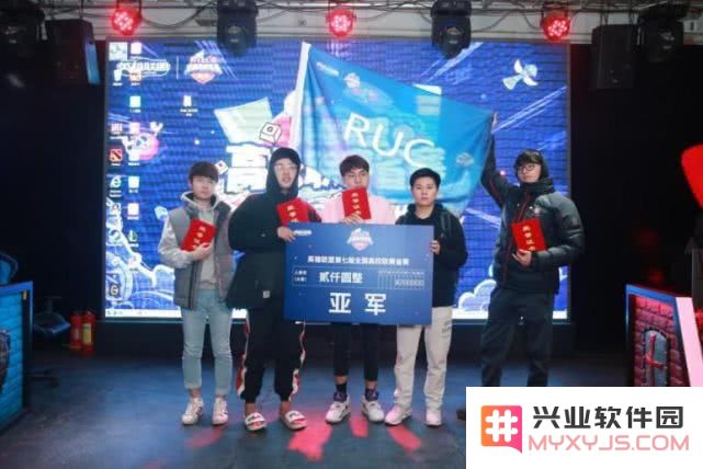 北京大学英雄联盟战队