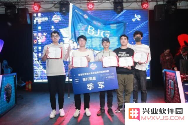 北京大学英雄联盟战队