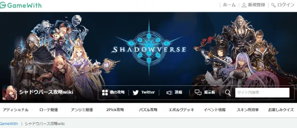 《影之诗》外设设置-2025春季最新优化-谷歌Stadia-体感交互-BOSS战教学