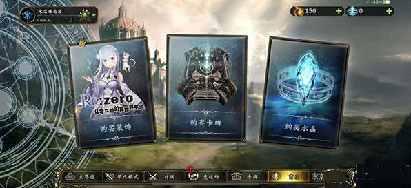 《影之诗》外设设置-2025春季最新优化-谷歌Stadia-体感交互-BOSS战教学
