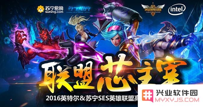 英雄联盟高校热度图