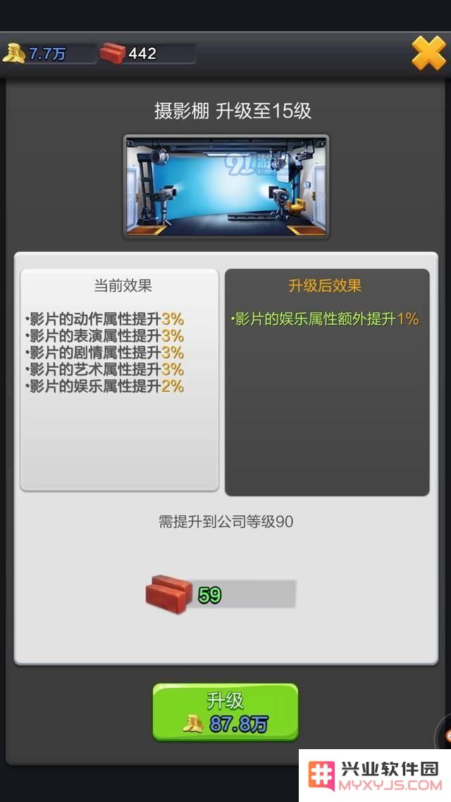 票房大卖王:刚开区如何快速到达45级?这些秘籍你知道吗?