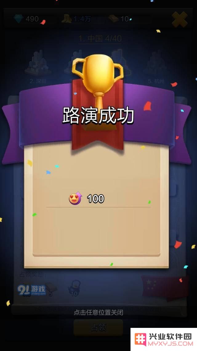 票房大卖王:刚开区如何快速到达45级?这些秘籍你知道吗?
